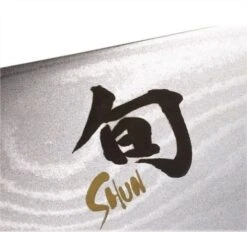 KAI Shun Classic Carving/Slicing Knife 23cm - Damascus Steel Blade -Kai kai shun classic carving knife 23cm damascus blade 3